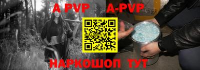 скорость Абакан