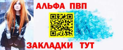 скорость Абакан