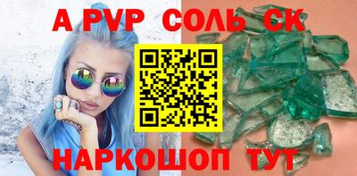 кокаин VHQ Аргун