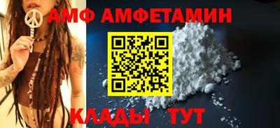 трава Апшеронск