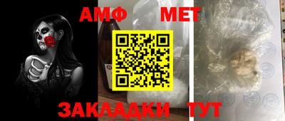эйфоретик Азнакаево