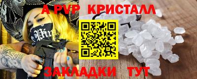 кокаин VHQ Аргун