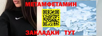 трава Апшеронск