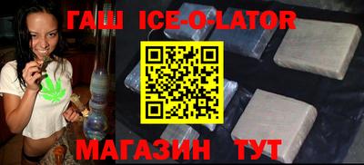 скорость Абакан