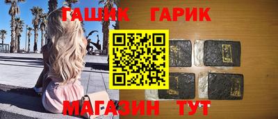 Альфа ПВП Абинск