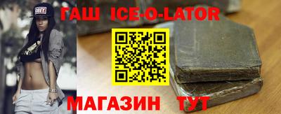трава Апшеронск