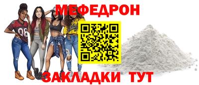 трава Апшеронск