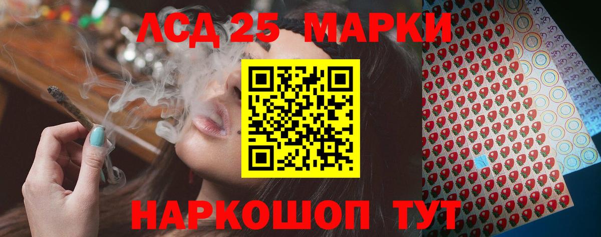 ЛСД экстази  Вход с VPN  mega   LSD-25 экстази кислота  Коммунар 