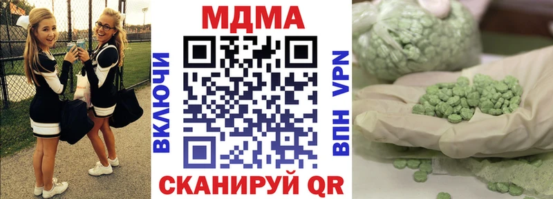 blacksprut зеркало Коммунар МДМА VHQ