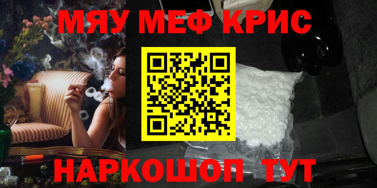 ГЕРОИН Коммунар