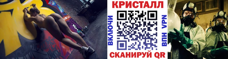 Метамфетамин винт  продажа наркотиков  Коммунар 