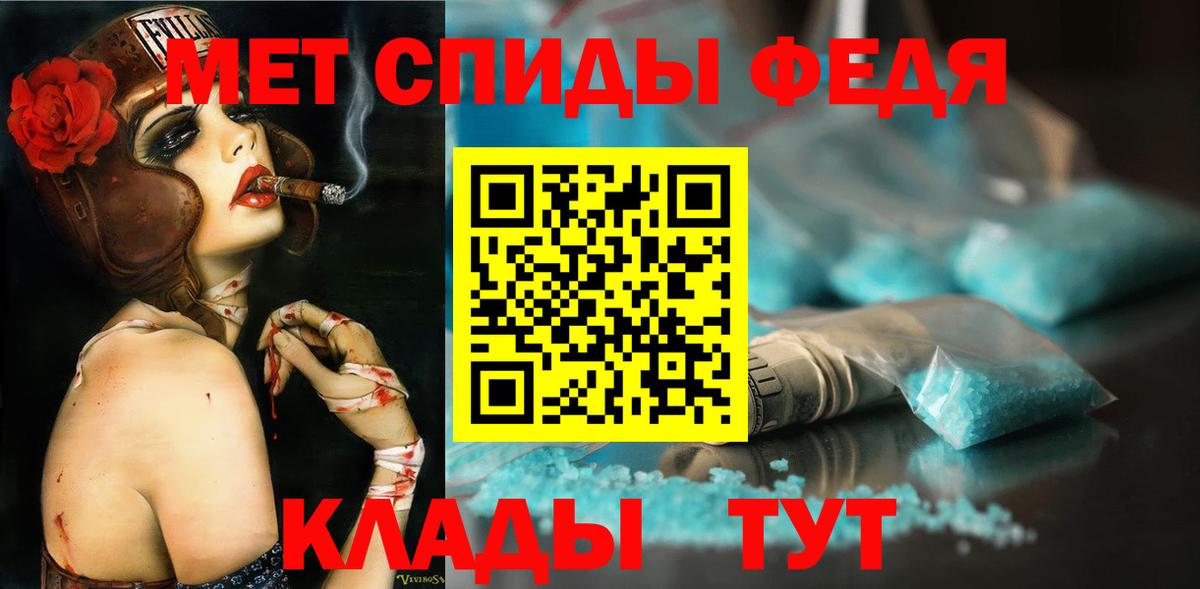 Первитин пудра Коммунар