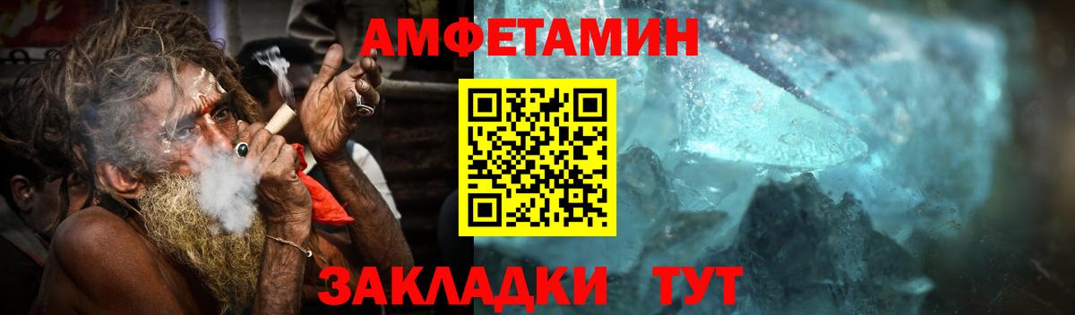 Коммунар  МЕТАМФЕТАМИН винт  Вход с VPN 