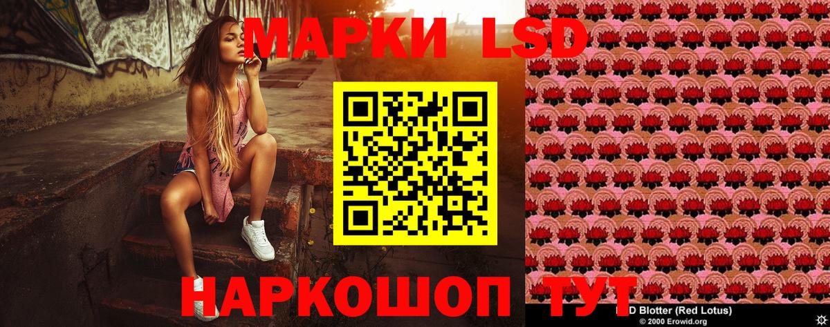 Коммунар  Наркотические марки  Вход с VPN  Марки NBOMe 1,5мг 