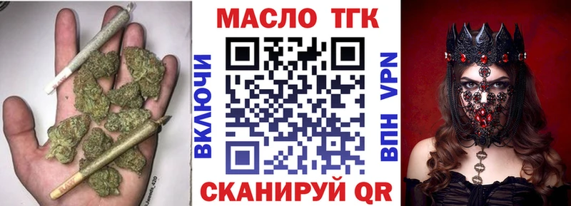 MEGA зеркало Коммунар ТГК вейп
