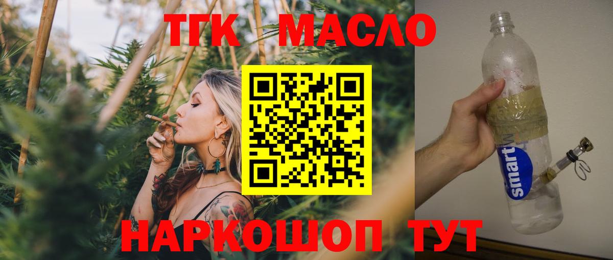 Меф кристаллы  Коммунар  ЭКСТАЗИ  Купить наркотики  LSD-25  Меф МЯУ МЯУ  Гашиш  Метадон  Вход с VPN 