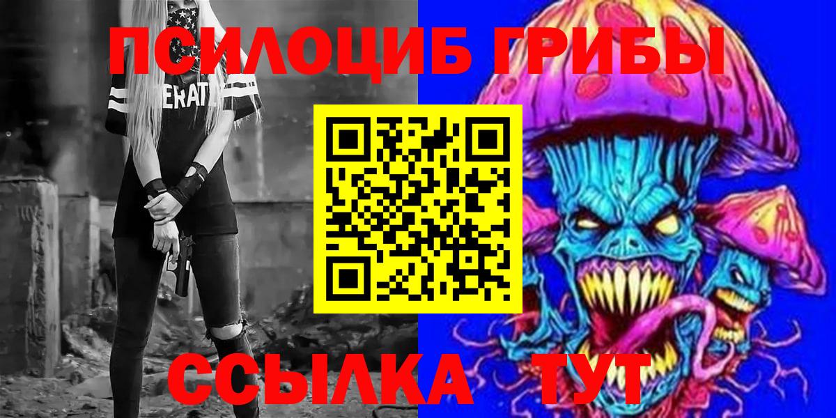 Галлюциногенные грибы мицелий  Галлюциногенные грибы ЛСД  Коммунар 