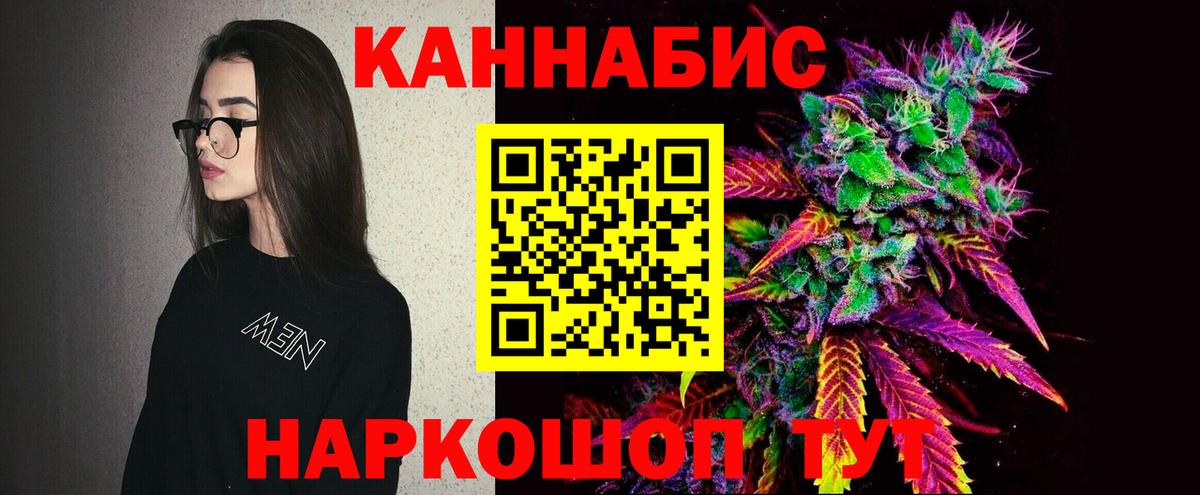 Коммунар  COCAIN  Кокаин  А ПВП  Мяу-Мяу  Вход с VPN  Марихуана  Наркошоп  ГАШ 