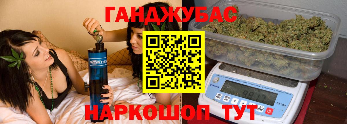 Канабис план Коммунар