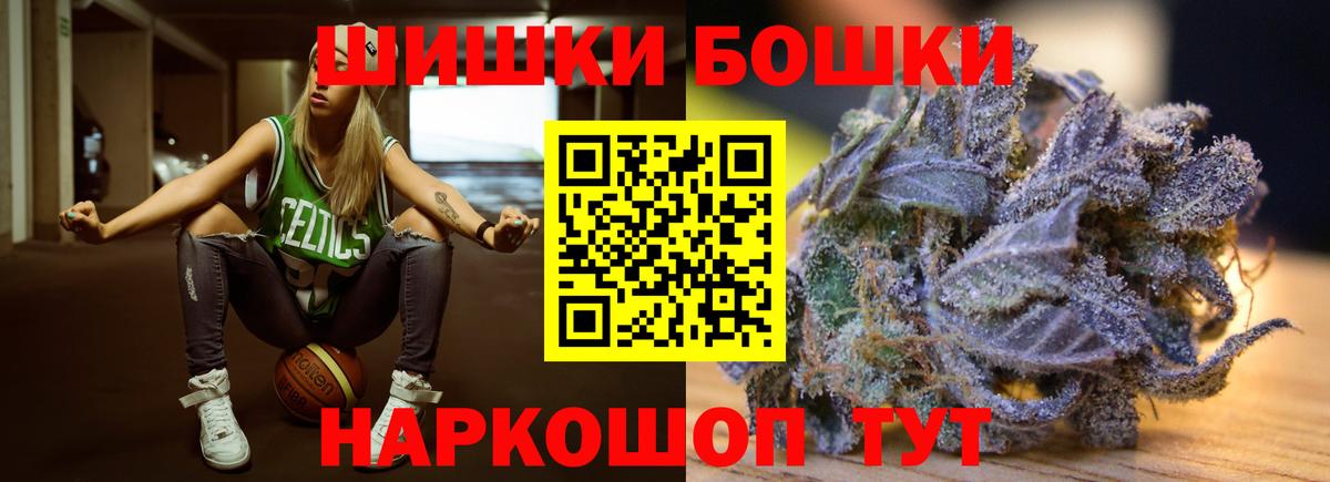 Канабис White Widow  Бошки Шишки тримм  Коммунар  Канабис OG Kush 