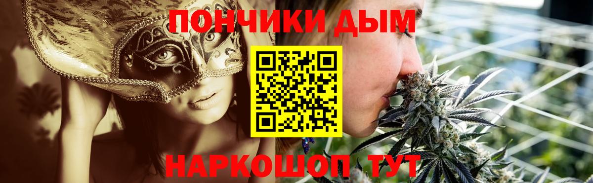 Бошки Шишки THC 21% Коммунар