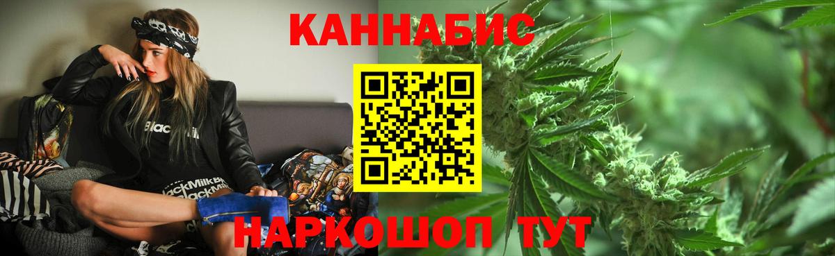 Коммунар  Марихуана сатива  Вход с VPN  Марихуана ГИДРОПОН  Шишки марихуана марихуана  Бошки Шишки планчик 